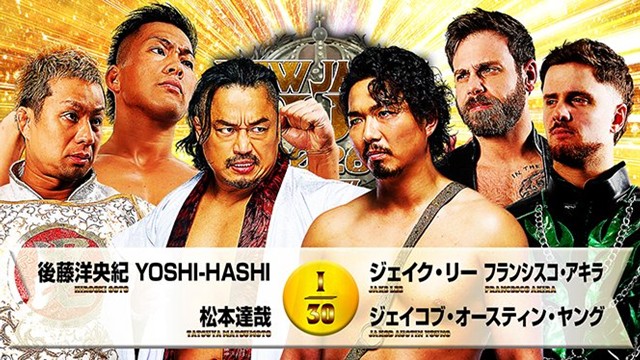 【6人タッグマッチ】後藤洋央紀＆YOSHI-HASHI＆松本達哉 vs ジェイク・リー＆フランシスコ・アキラ＆ジェイコブ・オースティン・ヤング【3.12 高松】