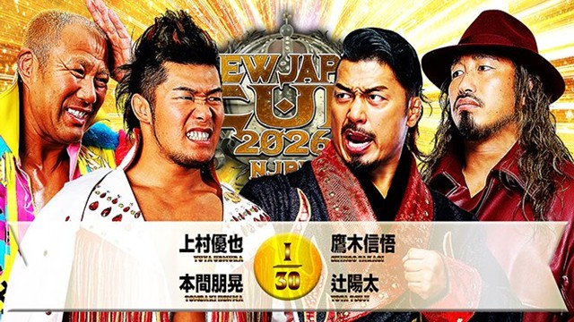 【タッグマッチ】上村優也＆本間朋晃 vs 鷹木信悟＆辻陽太【3.12 高松】