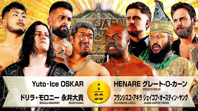 【8人タッグマッチ】Yuto-Ice＆OSKAR＆ドリラ・モロニー＆永井大貴 vs HENARE＆グレート-O-カーン＆フランシスコ・アキラ＆ジェイコブ・オースティン・ヤング【3.14 名古屋】