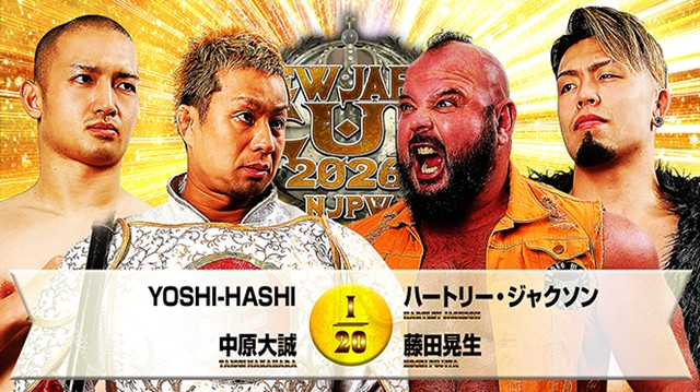 【タッグマッチ】YOSHI-HASHI＆中原大誠 vs ハートリー・ジャクソン＆藤田晃生【3.16 山梨】