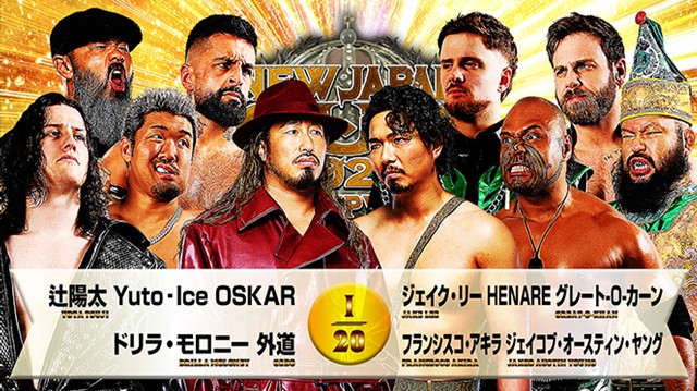 【10人タッグマッチ】辻陽太＆Yuto-Ice＆OSKAR＆モロニー＆外道 vs ジェイク・リー＆HENARE＆グレート-O-カーン＆フランシスコ・アキラ＆ジェイコブ・オースチン・ヤング【3.16 山梨】