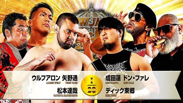 【6人タッグマッチ】ウルフアロン＆矢野通＆松本達哉 vs 成田蓮＆ドン・ファレ＆ディック東郷【3.17 福島】