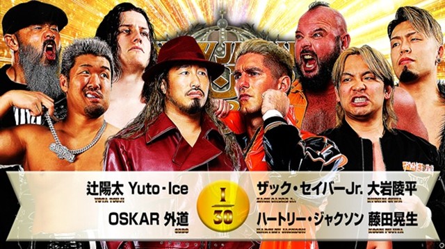 【8人タッグマッチ】辻陽太＆Yuto-Ice＆OSKAR＆外道 vs ザック・セイバーjr.＆大岩陵平ハートリー・ジャクソン＆藤田晃生【3.20 長岡】