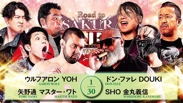 【8人タッグマッチ】ウルフアロン＆YOH＆矢野通＆マスター・ワト vs ドン・ファレ＆DOUKI＆SHO＆金丸義信【3.28 水戸】