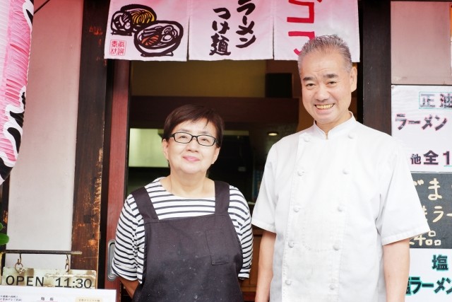 ラーメン屋で使う言葉20こを言ってくれ