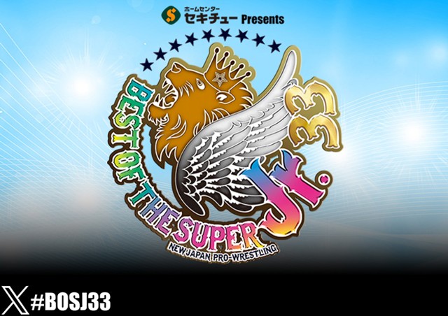 今年のBEST OF THE SUPER Jr.は出場選手の発表の仕方が例年と違うようだが…