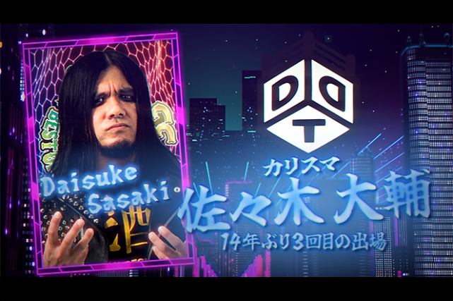 【14年ぶり3回目の出場】DDTの” カリスマ ”佐々木大輔がBEST OF THE SUPER Jr. 36に参戦！