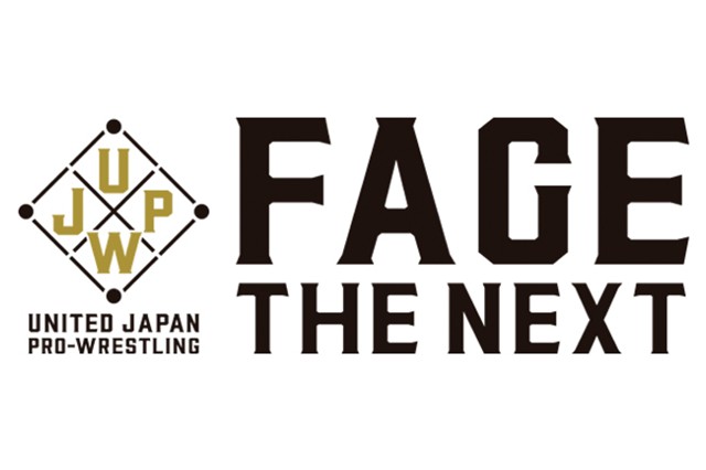 日本プロレスリング連盟（UJPW）が加盟8団体による新世代中心の合同興行を開催