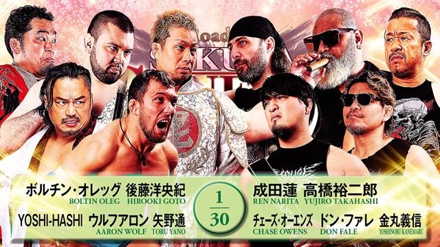【10人タッグマッチ】ボルチン・オレッグ＆後藤洋央紀＆YOSHI-HASHI＆ウルフアロン＆矢野通 vs 成田蓮＆高橋裕二郎＆チェーズ・オーエンズ＆ドン・ファレ＆金丸義信【4.2 後楽園】