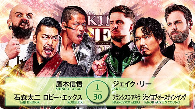 【6人タッグマッチ】鷹木信悟＆石森太二＆ロビー・エックス vs ジェイク・リー＆フランシスコ・アキラ＆ジェイコブ・オースティン・ヤング【4.4 両国国技館】