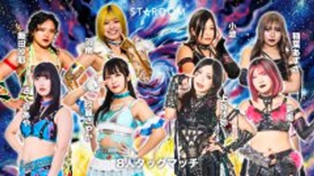 【6人タッグマッチ】羽南＆飯田沙耶＆さくらあや＆玖麗さやか vs 上谷沙弥＆小波＆吏南＆稲葉あずさ【4.8 後楽園】