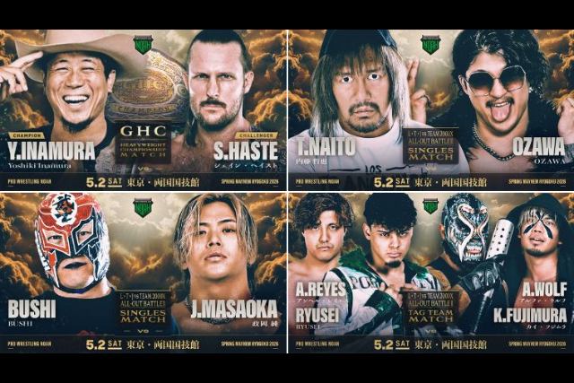 5.2 両国国技館大会の主要5カード発表！ 内藤哲也がOZAWAとNOAH初のシングルマッチで対戦