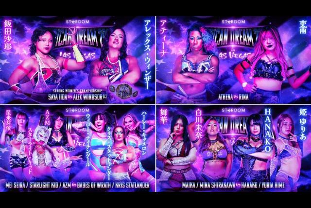 【これは豪華】American Dream 2026 in Las Vegasの全対戦カード発表！