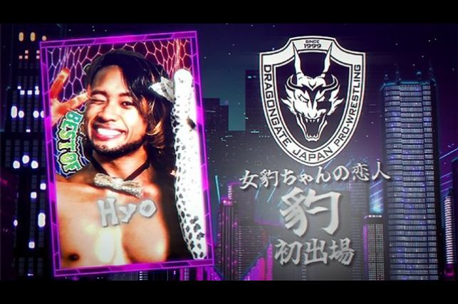 BEST OF THE SUPER Jr. 33にDRAGON GATEの豹が参戦！ 残る2名は4.4 両国国技館大会で発表